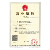 啊啊啊插插8V>
                                      
                                        <span>营业执照</span>
                                    </a> 
                                    
                                </li>
                                
                                                                
		<li>
                                    <a href=